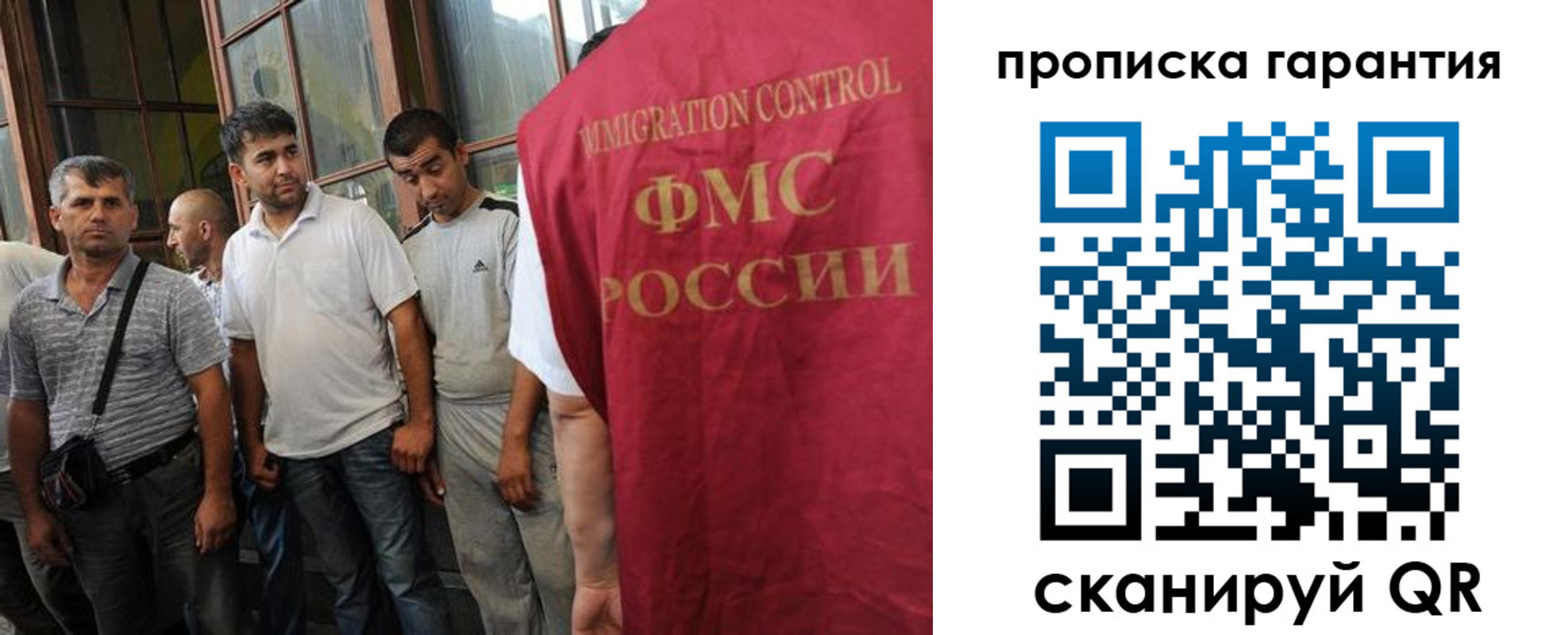 регистрация в Татарске