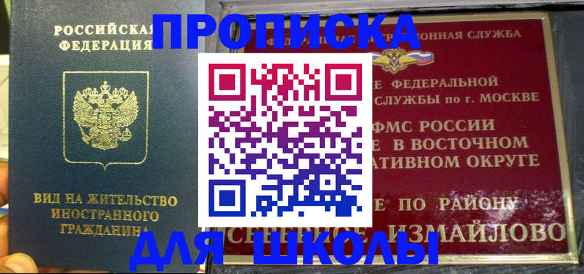 пропишу в квартире в Татарске