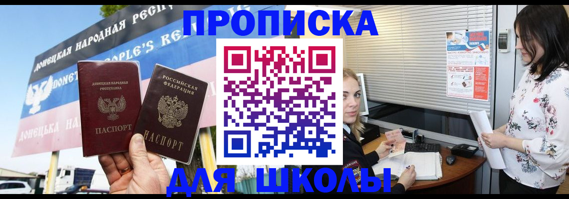 временная регистрация поиск в Татарске